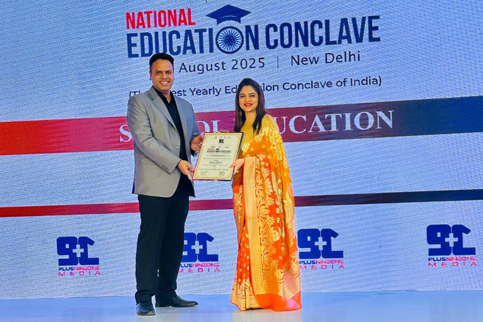 prestigious-education-icon-award-2025